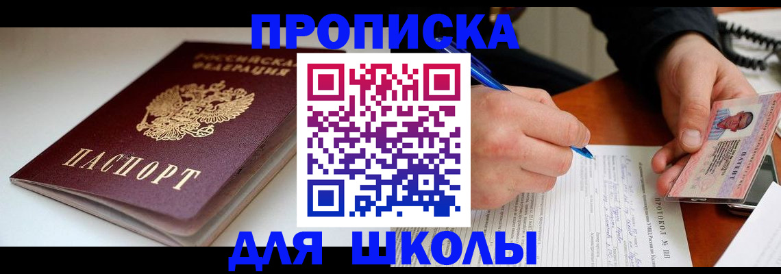 временная регистрация гарантия в Лениногорске